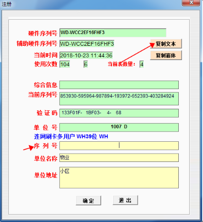 15250015015450.png 企業微信截圖_16667690107457.png