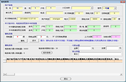 15250019738589.png 企業微信截圖_16667690299387.png